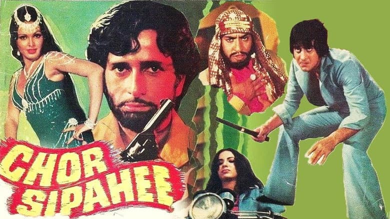 Backdrop from Chor Sipahee