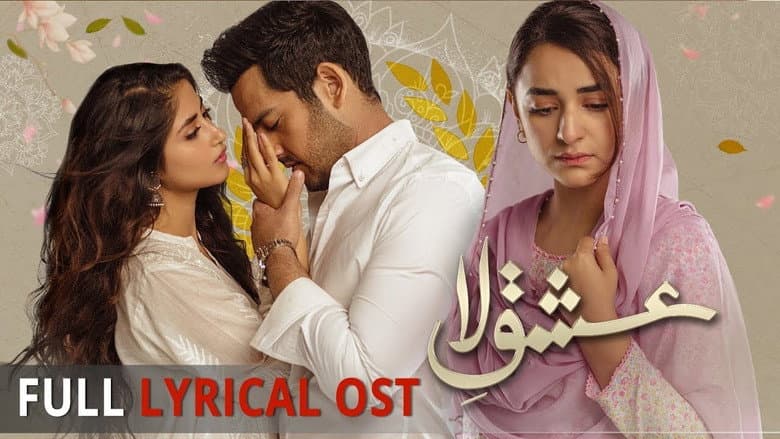 Backdrop from Ishq-e-laa