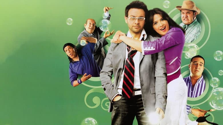 Backdrop from Dr. Omar's Gang
