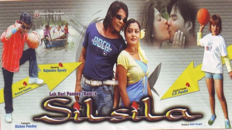 Backdrop from Silsila
