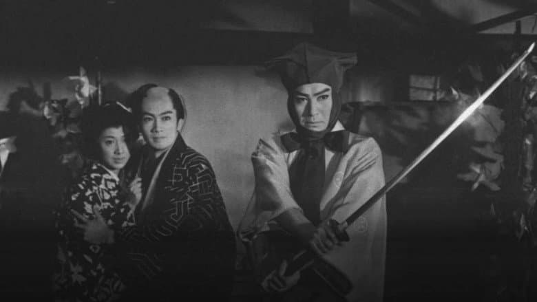 Backdrop from Case of Umon: Hell’s Windmill