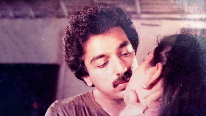 Backdrop from Andha Oru Nimidam
