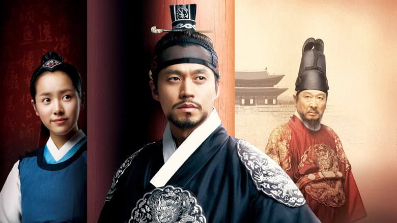 Backdrop from Lee San, Wind in the Palace