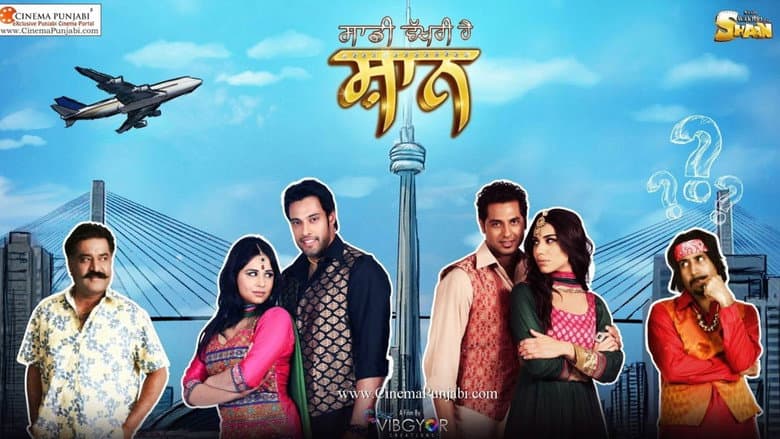 Backdrop from Saadi Wakhri Hai Shaan