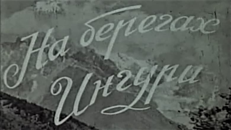Backdrop from On the Side of Enguri