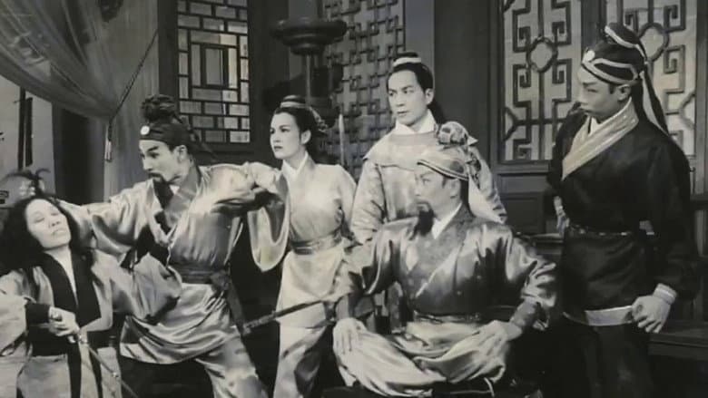Backdrop from Story of the Vulture Conqueror