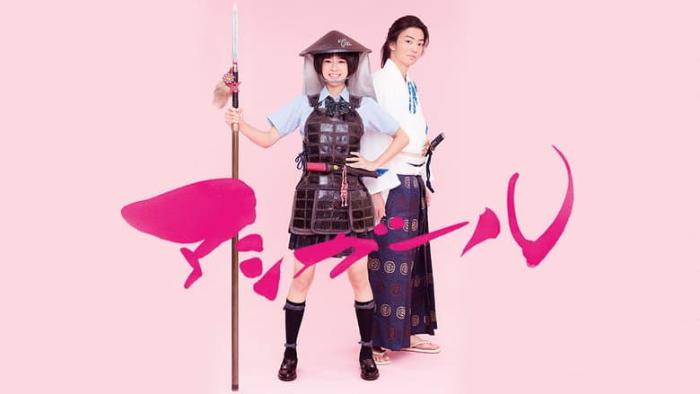 Backdrop from Ashi Girl