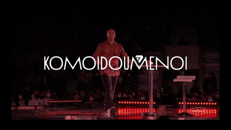 Backdrop from Komoidoumenoi