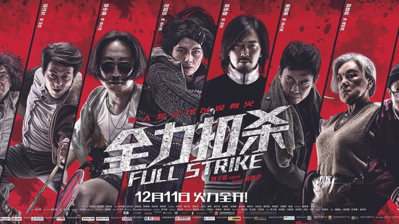 Backdrop from Full Strike