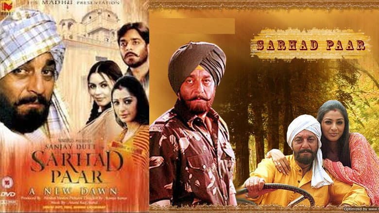 Backdrop from Sarhad Paar