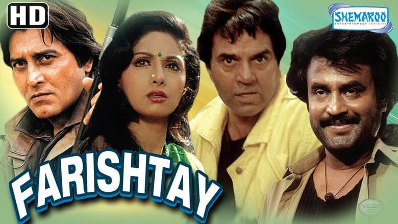 Backdrop from Farishtay