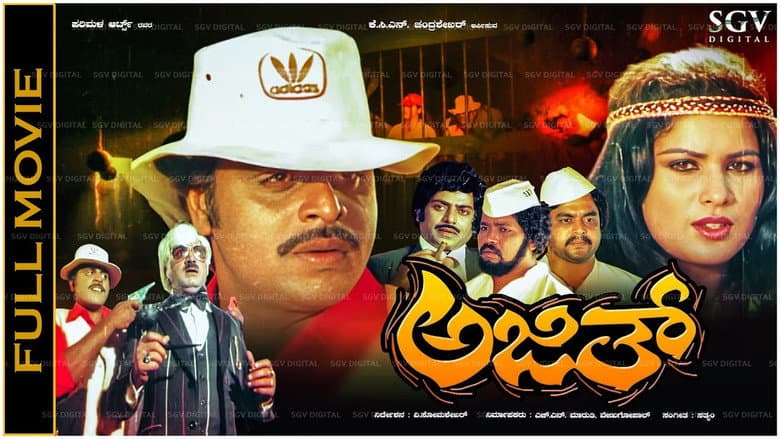 Backdrop from Ajith