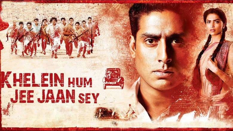 Backdrop from Khelein Hum Jee Jaan Sey