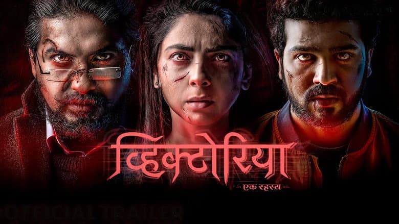 Backdrop from Victoria : Ek Rahasya