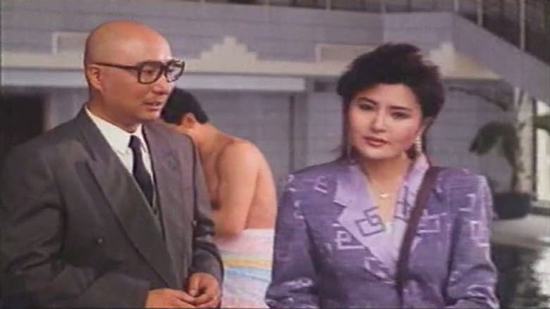 Backdrop from 编外丈夫