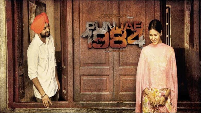 Backdrop from Punjab 1984