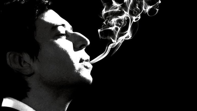 Backdrop from Gainsbourg: A Heroic Life