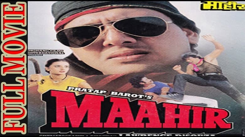 Backdrop from Maahir