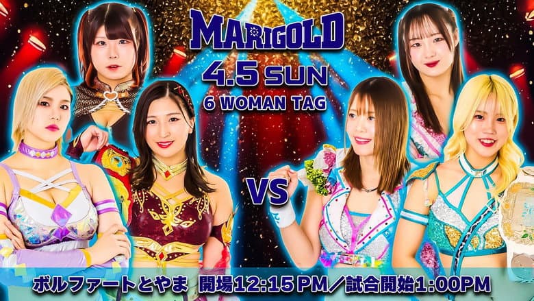 Backdrop from Marigold Spring Victory Series 2026 ~ Day 9