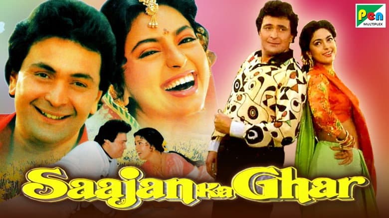 Backdrop from Saajan Ka Ghar