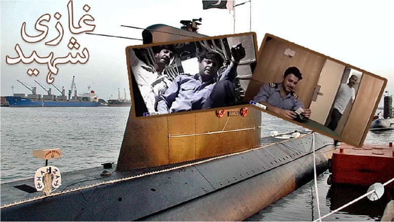 Backdrop from Ghazi Shaheed