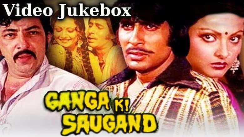 Backdrop from Ganga Ki Saugand