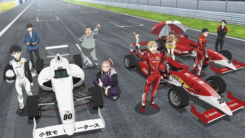 Backdrop from OVERTAKE!
