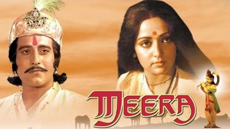 Backdrop from Meera