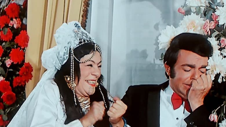 Backdrop from Searching for a Scandal