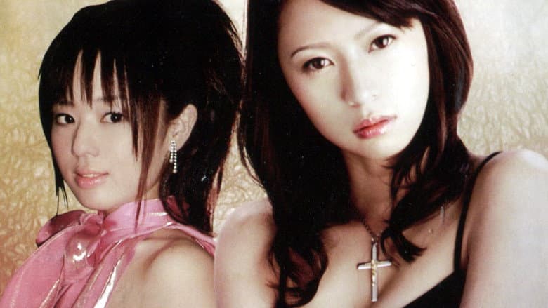 Backdrop from Love Master II: Roaming in Hokkaido