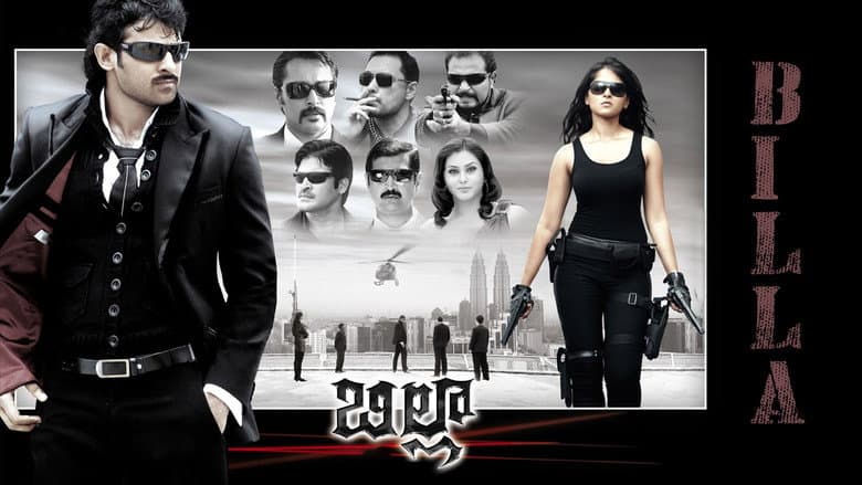 Backdrop from Billa