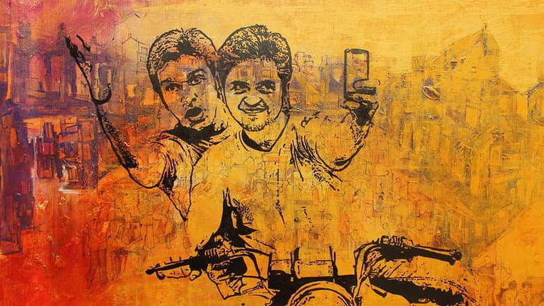 Backdrop from Bey Yaar