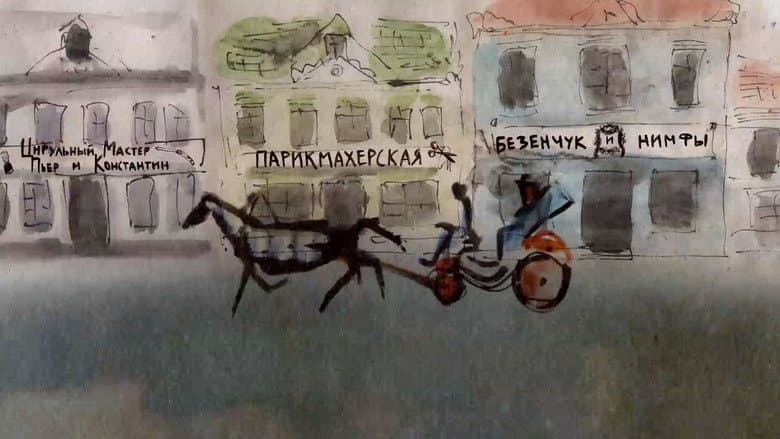 Backdrop from Ilfipetrov