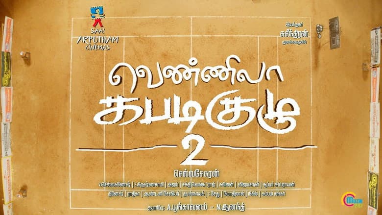 Backdrop from Vennila Kabaddi Kuzhu 2