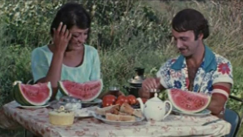 Кадр із фільму «Одного прекрасного дня (фільм, 1976)»