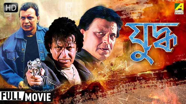 Backdrop from Yuddho