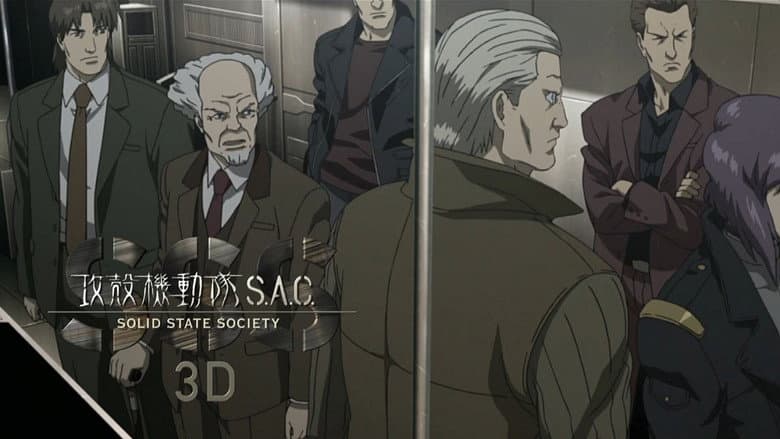 Backdrop from Ghost in the Shell: Stand Alone Complex - Solid State Society 3D