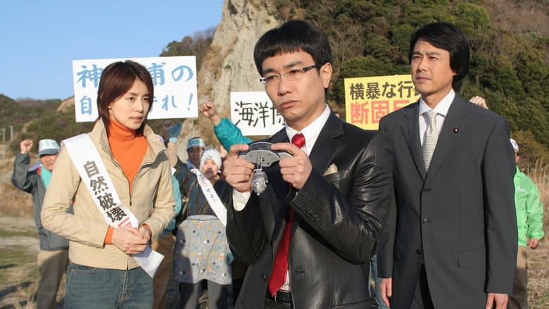 Backdrop from 弁護士 灰島秀樹