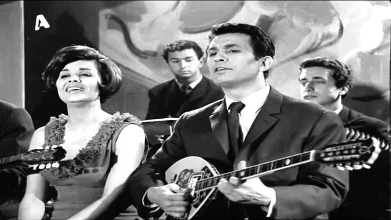 Backdrop from Ξεριζωμένη Γενηά