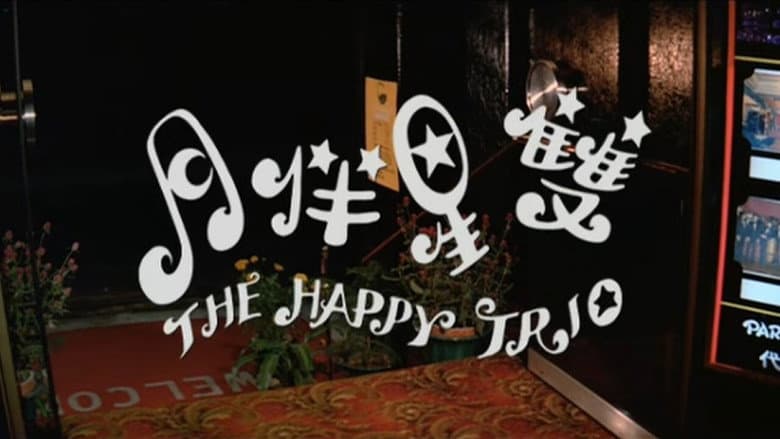 Backdrop from The Happy Trio