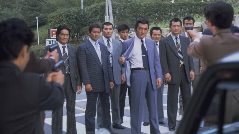 Backdrop from The Last True Yakuza