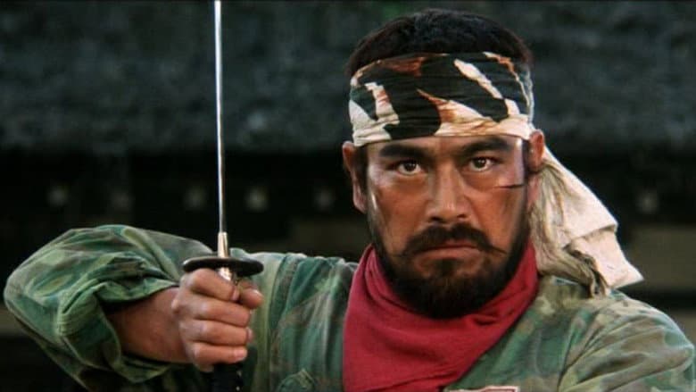 Backdrop from G.I. Samurai