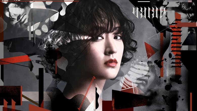 Backdrop from Hamura Akira – Sekai de Mottomo Fuunna Tantei