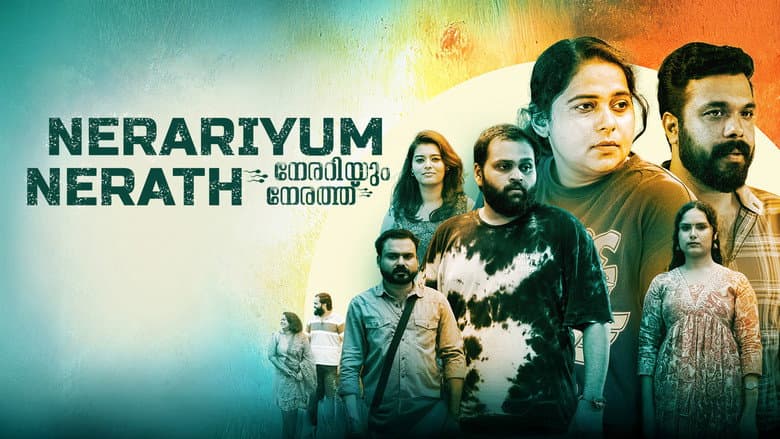 Backdrop from Nerariyum Nerathu