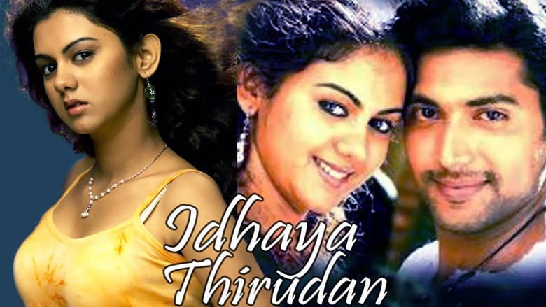 Backdrop from Idhaya Thirudan