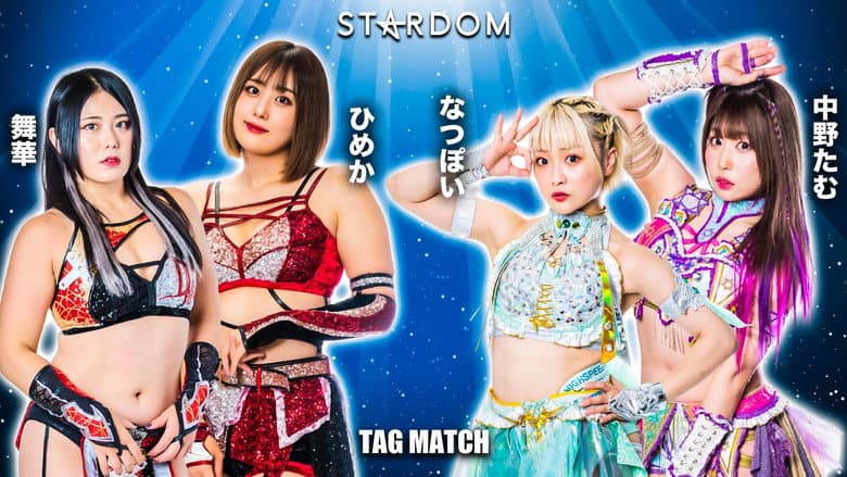 Backdrop from Stardom in Hachioji