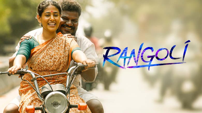 Backdrop from Rangoli