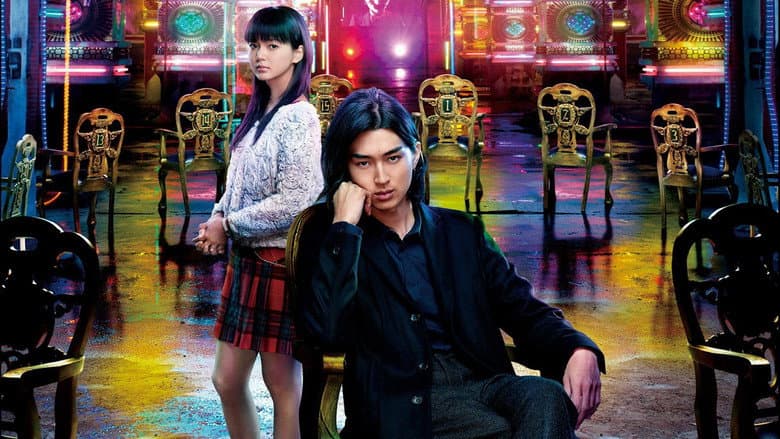 Backdrop from Liar Game: Reborn