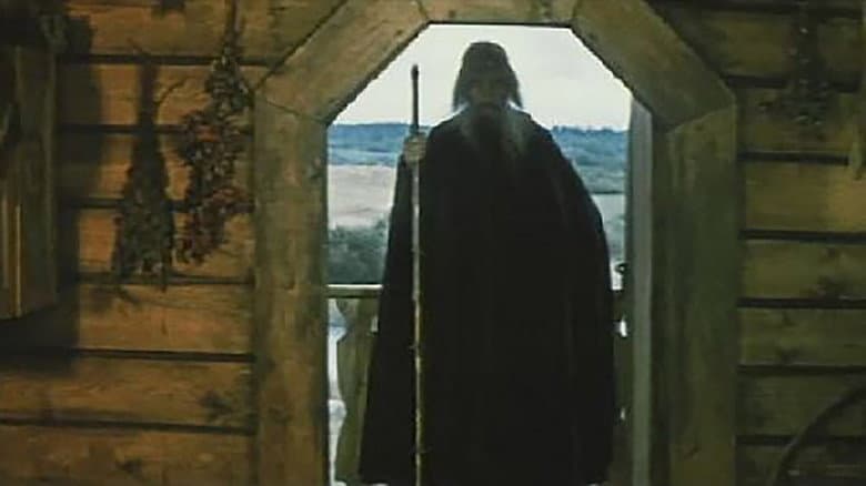 Backdrop from The Black Wizard's Gift