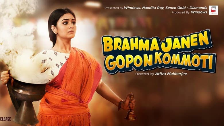 Backdrop from Brahma Janen Gopon Kommoti
